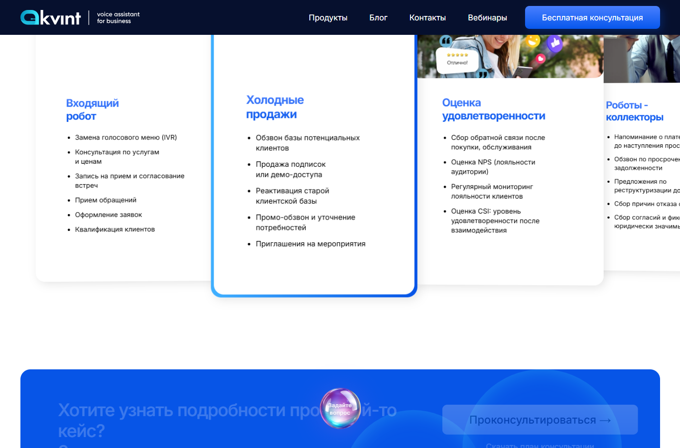 Контакты очищают от дублей