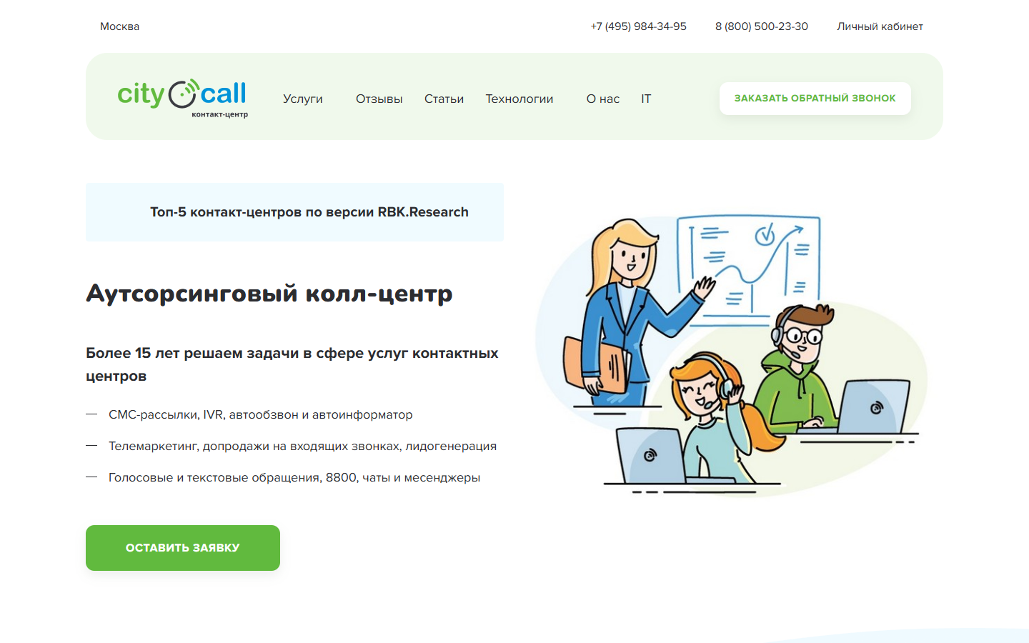 Статусы согласуют заранее