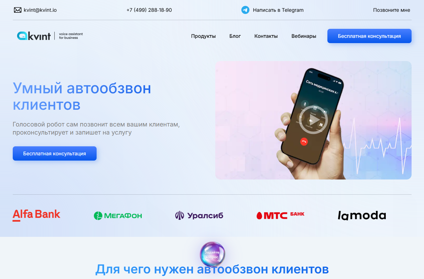 Очередь строится по срокам