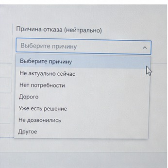 Категорию выбирают нейтрально