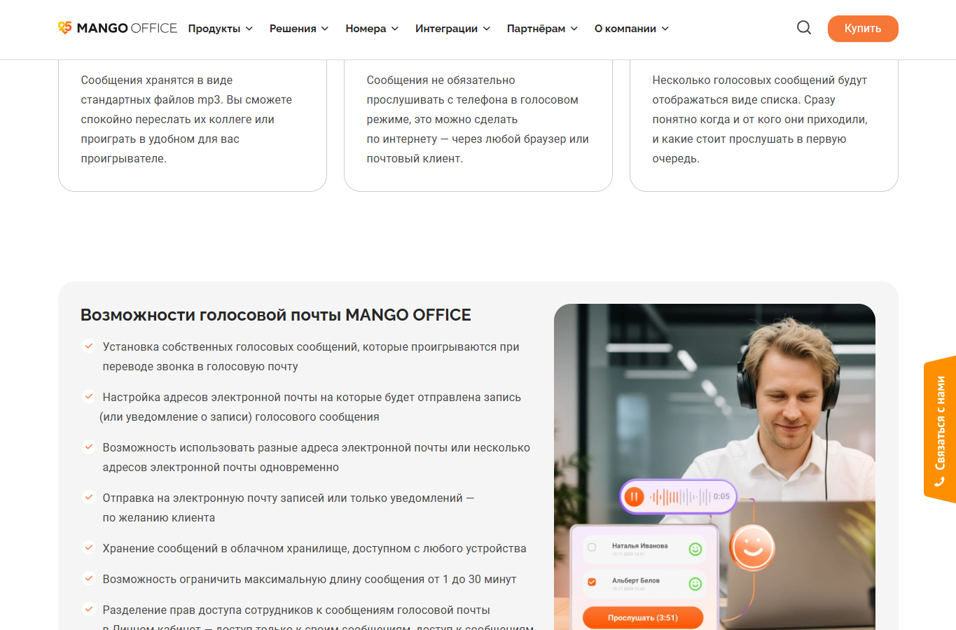 Официальное описание выбора между отправкой записи и уведомления